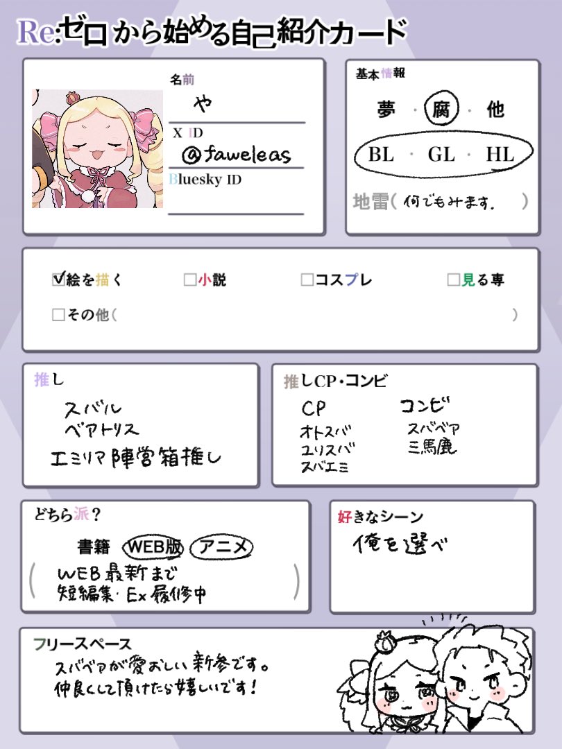 や tweet media
