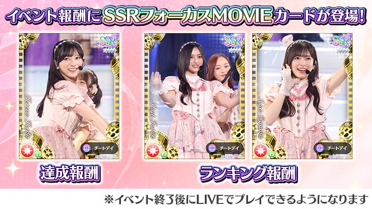 公式】乃木坂46リズムフェスティバル в X: „【11日まで開催