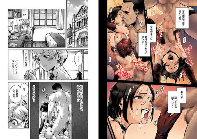 たまはる
https://t.co/L9szP0RtP9 