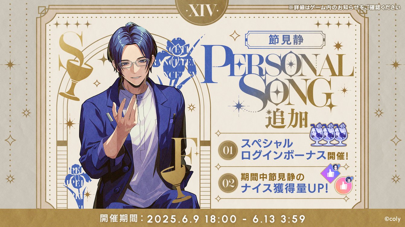 ブレマイ オードトワレ 節見静 ブレマイ】節見 静［完全な