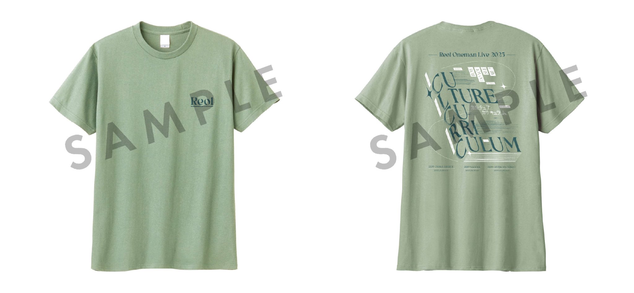 REOL(Reol)ライブ Tシャツ Reol 10th BIG TEE (White) - No