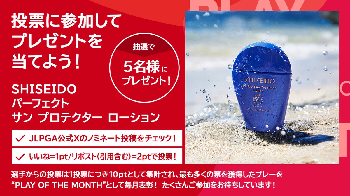 日本女子プロゴルフ協会(JLPGA) tweet media