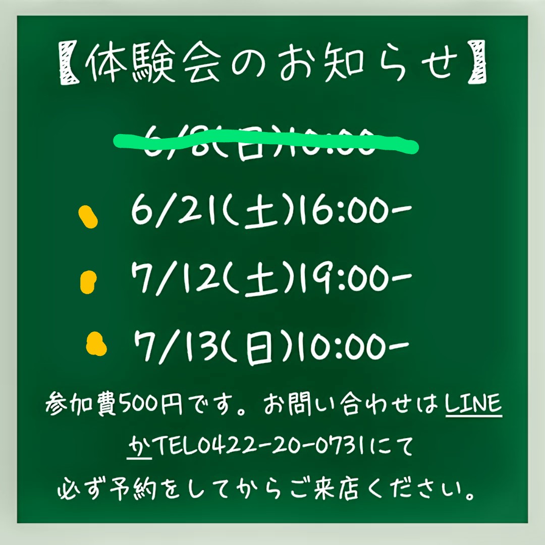 ASA-CHANG tweet media