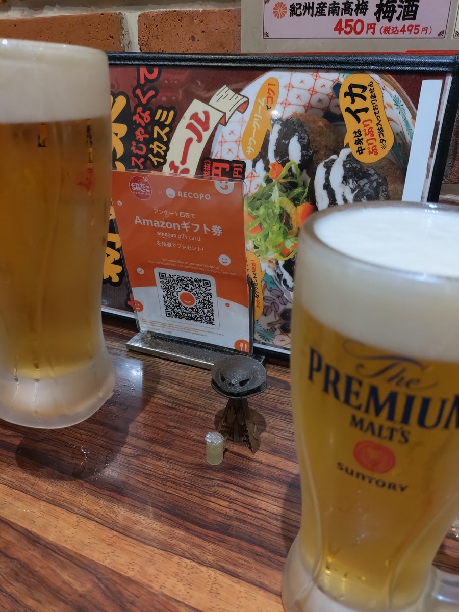 3Shimura310's tweet photo. 岡本太郎作品と、出かけてみました✨

【絢の小舟】
2025年6月13日(金)
17時〜開店です🎤✨

#絢の小舟
#カラオケラウンジ
#野毛飲み
#太郎活 https://t.co/efspBLc9ET