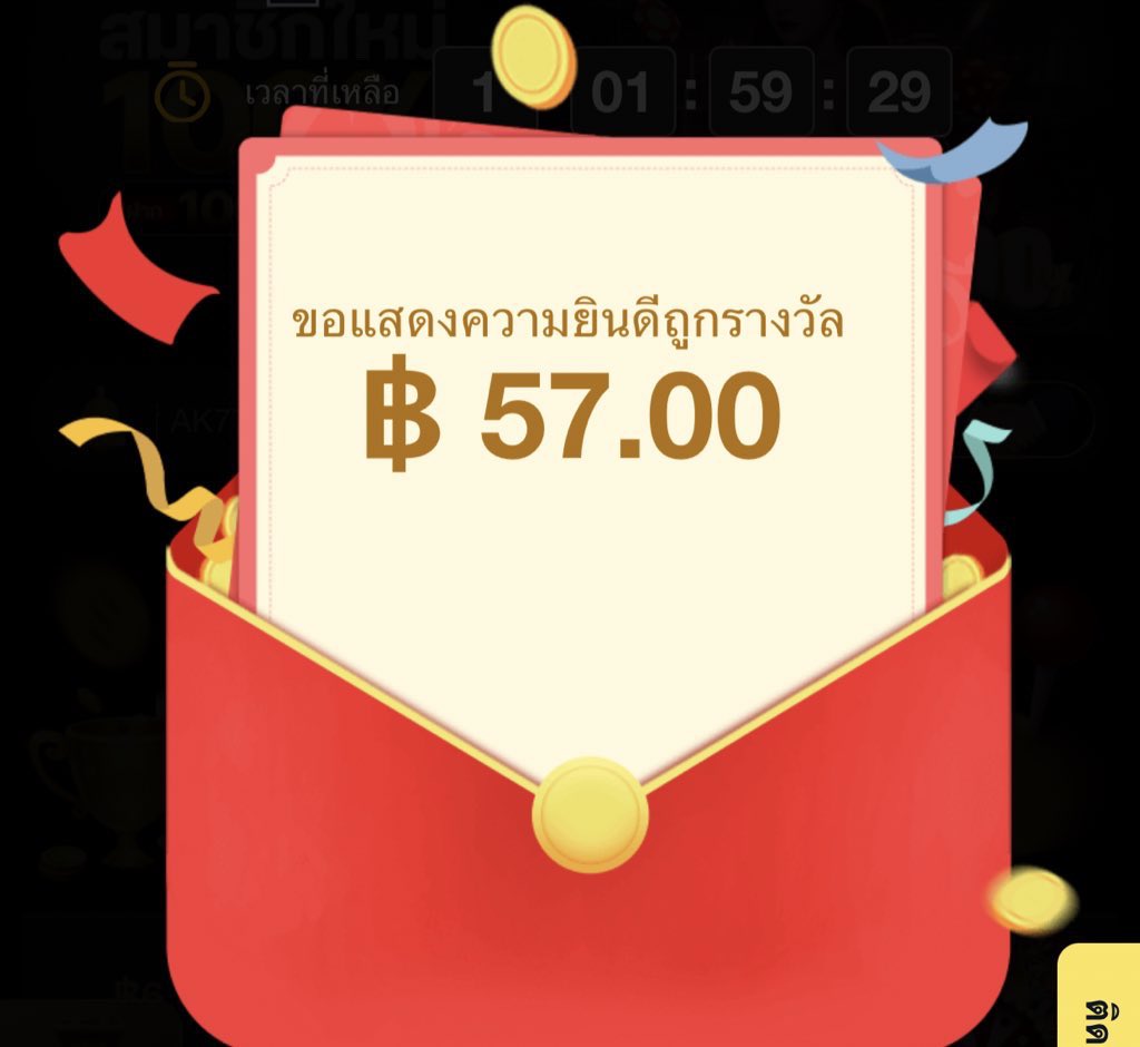 #37WINAPP ลงทะเบียน+ โหลดแอปรับฟรี

สุ่มสูงสุด 7,777 บาท 
เทิร์นx5 ถอนไม่อั้น

⭐️โปรสมาชิกใหม่รับ100%⭐️
ฝากขั้นต่ำ 100 โบนัสสูงสุด 180
เทิร์นโอเวอร์x12. #ถอนไม่อั้น 

⛩️tinyurl.com/2f9f7mck

#เครดิตฟรีโหลดแอป #สมาชิกใหม่รับฟรี #โปรสมาชิกใหม่ #ถอนไม่อั้น