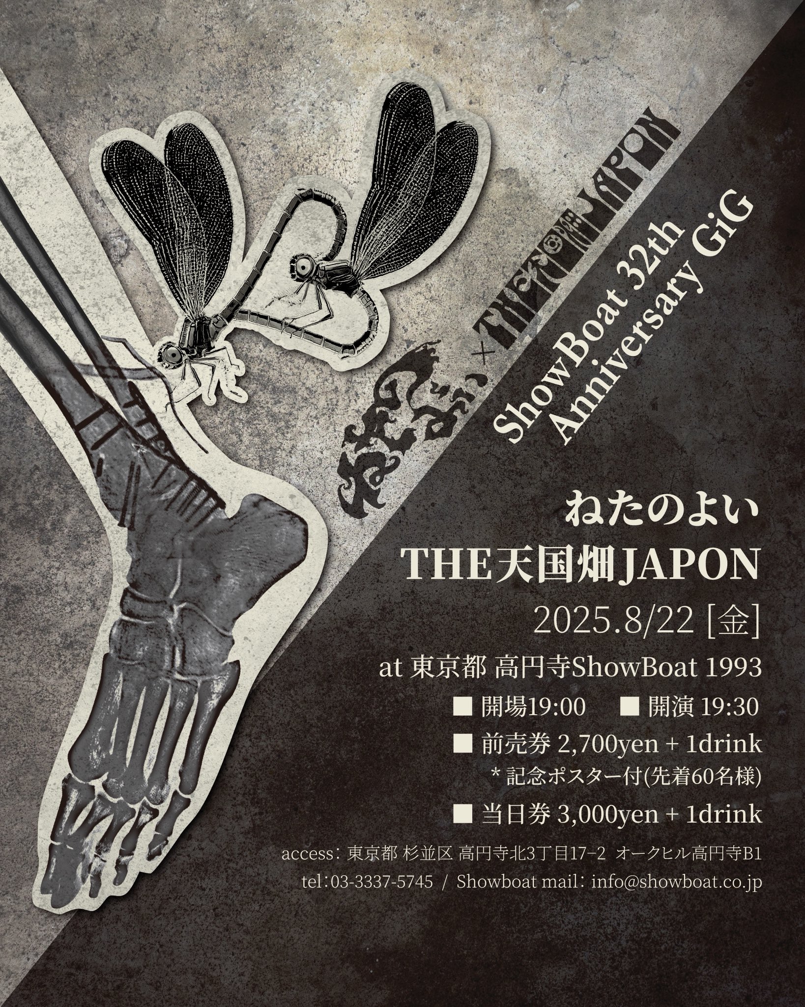 JanneDaArcポスター2000 tour ANOTHER NEO JanneDaArcポスター2000 tour ANOTHER NEO AIGBOAJB（2025年最新
