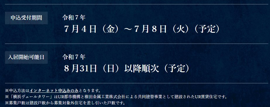 マンションマニア on X