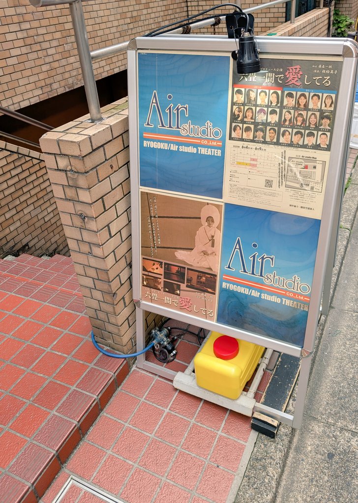 笑いあり、涙ありで本当に素敵でした!!
没入感がすごくて、最後は思わず涙してしまいました。
素敵な舞台をありがとうございました♪

#六LOVE2025