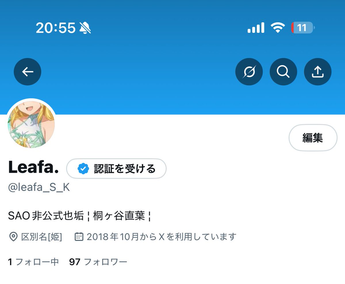 leafa_S_K's tweet photo. おかしい��() https://t.co/75Zwkuzbnq