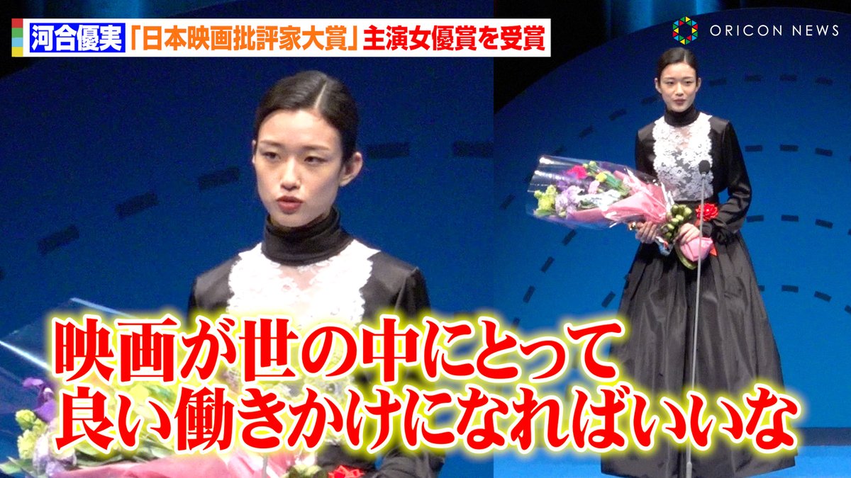 あんのこと('23「あんのこと」製作委員会) GoaSBMlWwAAwuln.jpg