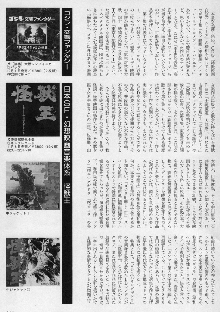 断捨離するのは、家の中だけでなかった。。 - days