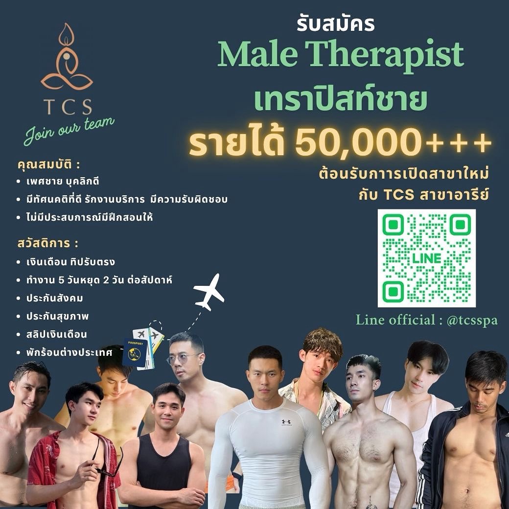 tcsspa tweet media