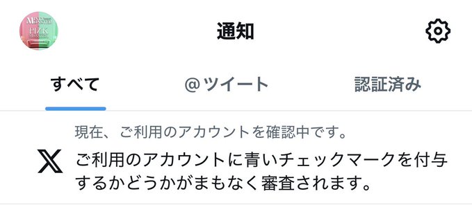 PINK MONSTER ＆ MINTY MONSTER神戸三宮のイメージ