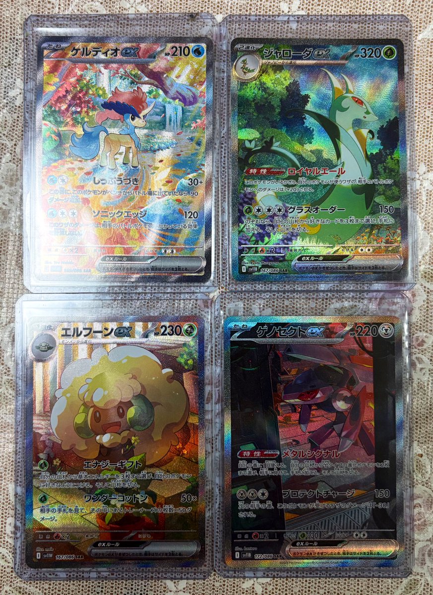 好きなポケモンたくさん出たからハッピー🥳