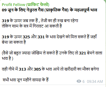 ProfitFellow's tweet photo. 09 जून के लिए नेचुरल गैस (प्राकृतिक गैस) के महत्वपूर्ण भाव

 #NaturalGas #NatGas #Energy #Commodities #Crude #CrudeOil #EconomicGrowth #Breakout #OPEC #OPECPlus #GreenEnergy #TradingTips https://t.co/PQqoQnk4lh