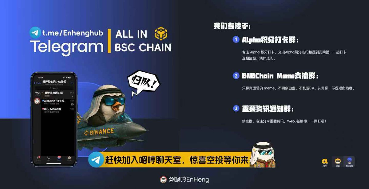 EnHeng嗯哼.Ai tweet media