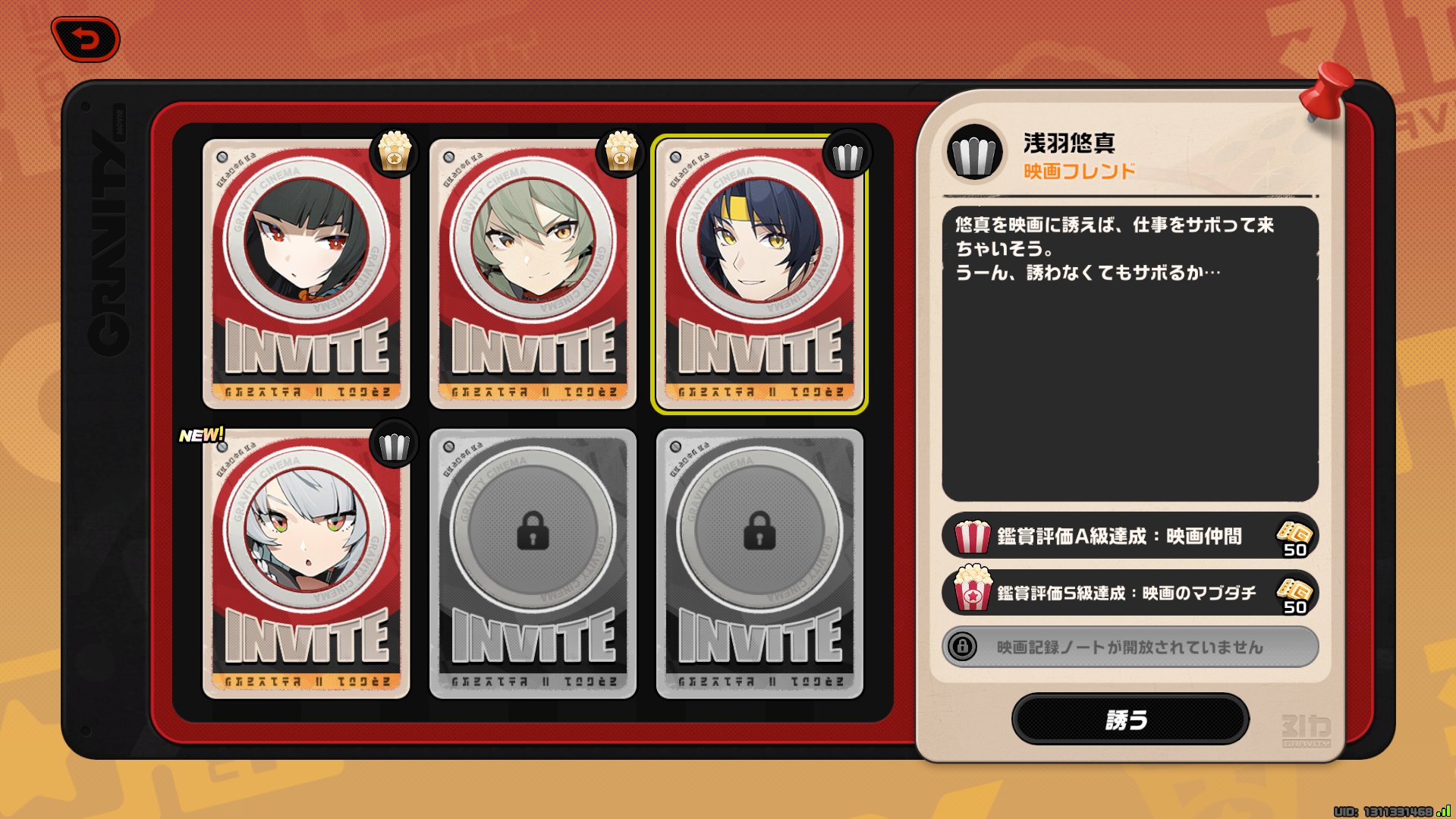 さめちゃん様 リクエスト 8点 まとめ商品 まめ様 リクエスト 2点