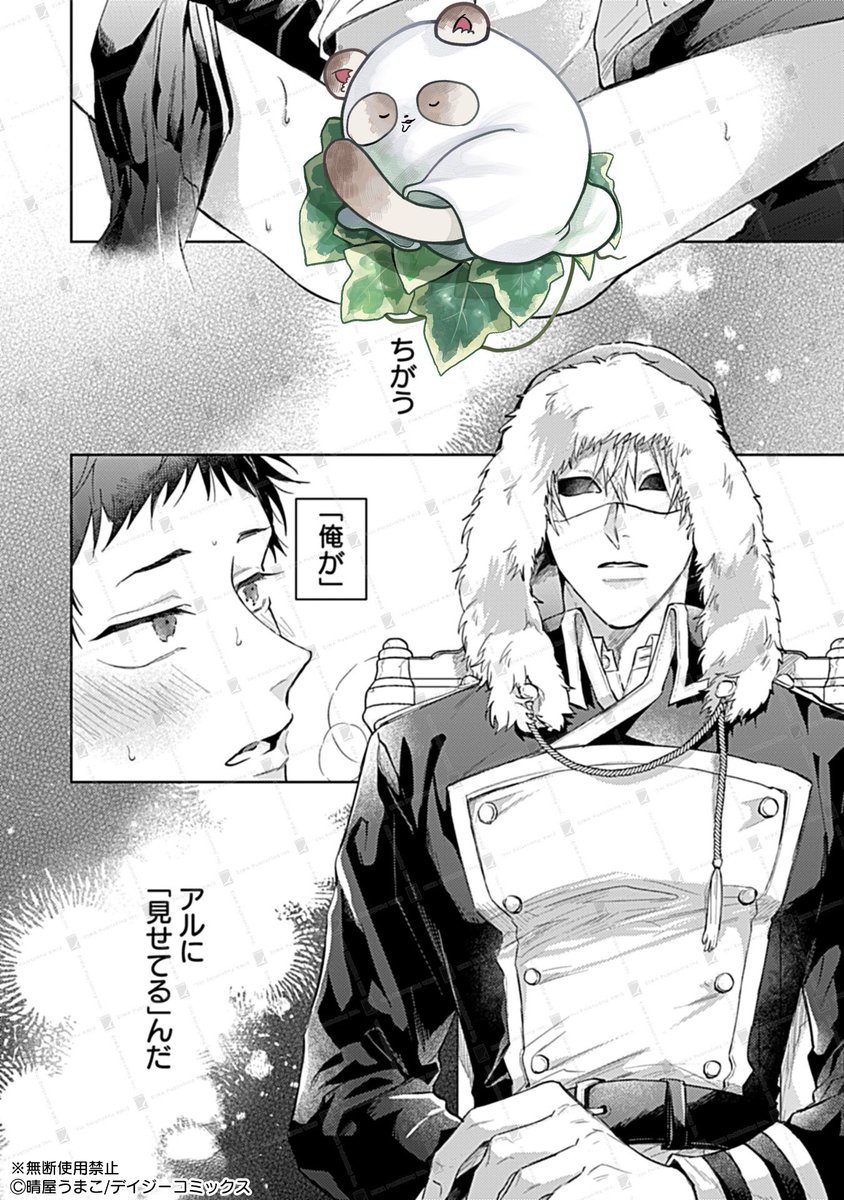 (1/8) 