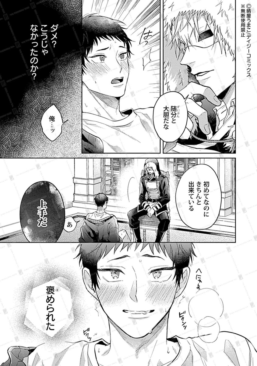 (1/8) 