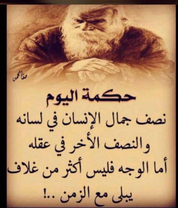 مقوله صادقه
