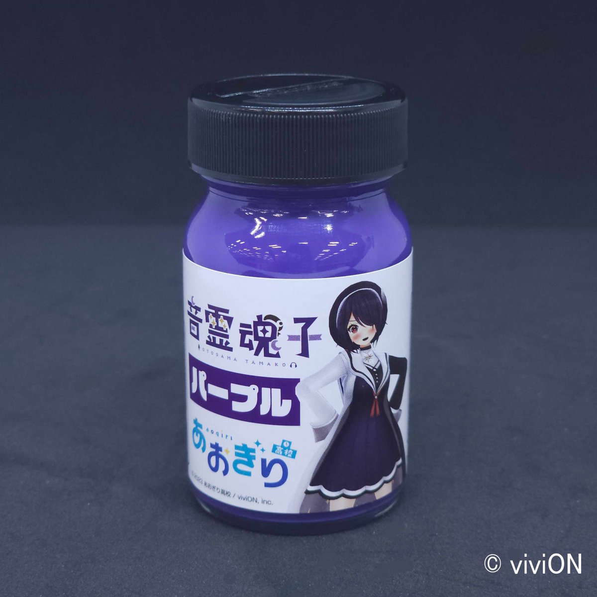 viviON BLUE (@vivionblue) on Twitter photo /
📢受注締切は【明日】まで!
ガイアノーツ 音霊魂子パープル
\
こだわりが詰まった塗料「音霊魂子パープル」ご予約はお済みですか?💜
受注締め切りは明日【6/11(水) 23:59】まで✨
この機会をお見逃しなく💨
▼詳細・ご予約はこちら
vivion.blue/3H9JnQU
<a href="/AogiriHS/">あおぎり高校職員室【公式】</a>
#あおぎり高校 /
📢受注締切は【明日】まで!
ガイアノーツ 音霊魂子パープル
\
こだわりが詰まった塗料「音霊魂子パープル」ご予約はお済みですか?💜
受注締め切りは明日【6/11(水) 23:59】まで✨
この機会をお見逃しなく💨
▼詳細・ご予約はこちら
vivion.blue/3H9JnQU
<a href="/AogiriHS/">あおぎり高校職員室【公式】</a>
#あおぎり高校