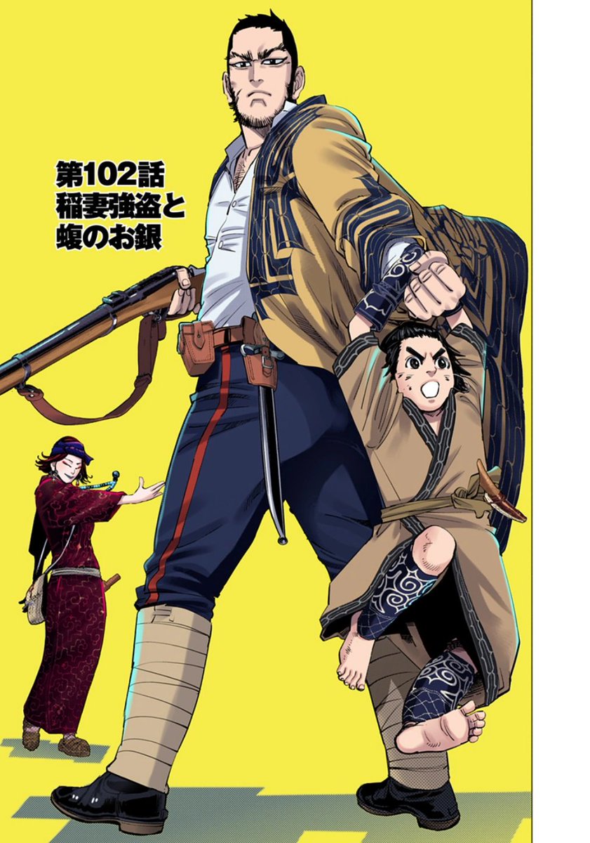 "GOLDEN KAMUY" will be getting brand-new OVA animated by Studio Brain's Base, scheduled to release on October 17, 2025.

It adapts story arc "The Lightning Bandit and O-Gin the Viper", and chapter "Shima-enaga".