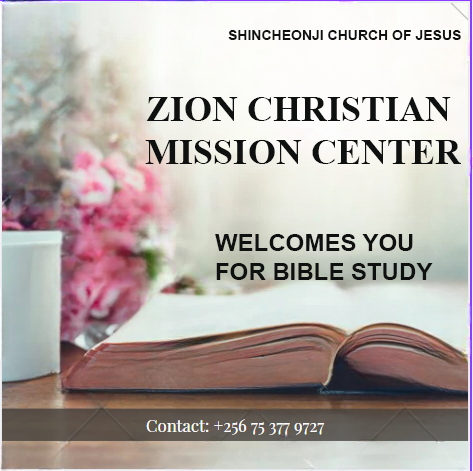 Zion Christian Mission center in conjunction with Shincheonji Church of Jesus welcomes you to a day to day Bible study. Are you in search of the word, understand parables and prophecies, here is a chance for you to ignite your spirit with the word. #Biblereading #Shicnheonji