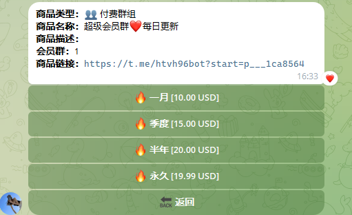 很多宝子私信不会进群 最全得教程来了！
24小时全自动机器人：https://t.co/7m8y04kKZO
教程如下：
第一步：打开机器人 点击左下角全部商品
第二步：选择点击购买会员群
第三步：选择购买会员群时间 到期自动请离群聊
第四步：选择支付方式 https://t.co/xZqF4kG40u