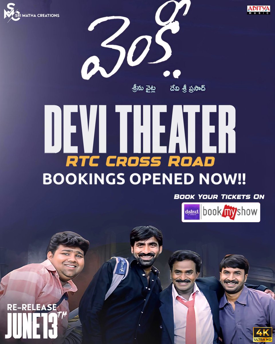 Sri Matha Creations (@srimathacreati1) on Twitter photo 📍Devi Theater Bookings Opened
Now!!📽️💥
in.bookmyshow.com/hyderabad/movi…
#Venky4K On June 13th 🔥
#VenkyReRelease by <a href="/SrimathaCreati1/">Srimathacreations</a>
<a href="/RaviTeja_offl/">Ravi Teja</a> <a href="/SreenuVaitla/">Sreenu Vaitla</a> <a href="/actress_Sneha/">SNEHA PRASANNA</a> <a href="/ThisIsDSP/">DEVI SRI PRASAD</a>
<a href="/konavenkat99/">KONA VENKAT</a> <a href="/Gopimohan/">Gopi Mohan</a> 📍Devi Theater Bookings Opened
Now!!📽️💥
in.bookmyshow.com/hyderabad/movi…
#Venky4K On June 13th 🔥
#VenkyReRelease by <a href="/SrimathaCreati1/">Srimathacreations</a>
<a href="/RaviTeja_offl/">Ravi Teja</a> <a href="/SreenuVaitla/">Sreenu Vaitla</a> <a href="/actress_Sneha/">SNEHA PRASANNA</a> <a href="/ThisIsDSP/">DEVI SRI PRASAD</a>
<a href="/konavenkat99/">KONA VENKAT</a> <a href="/Gopimohan/">Gopi Mohan</a>