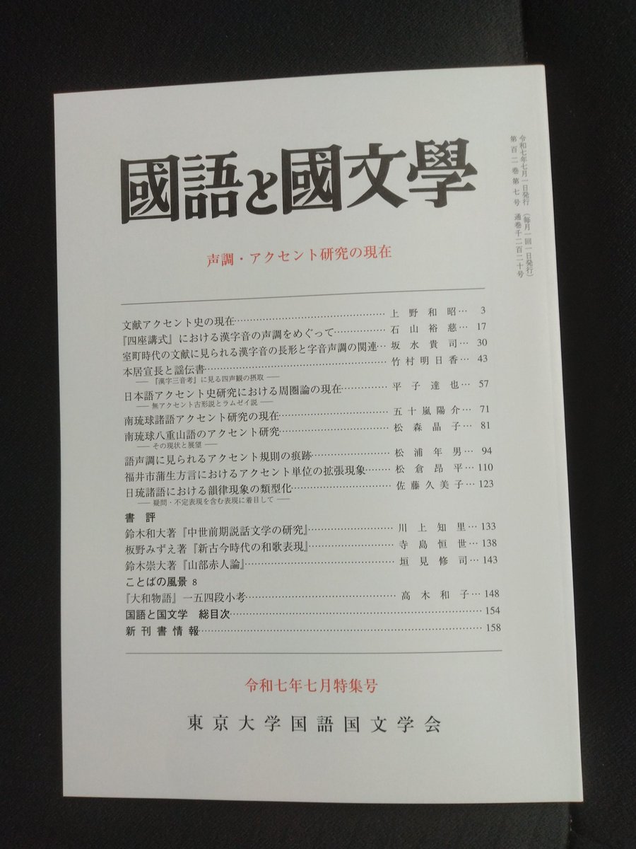 Yosuke IGARASHI (@yosukeigarashi) / X