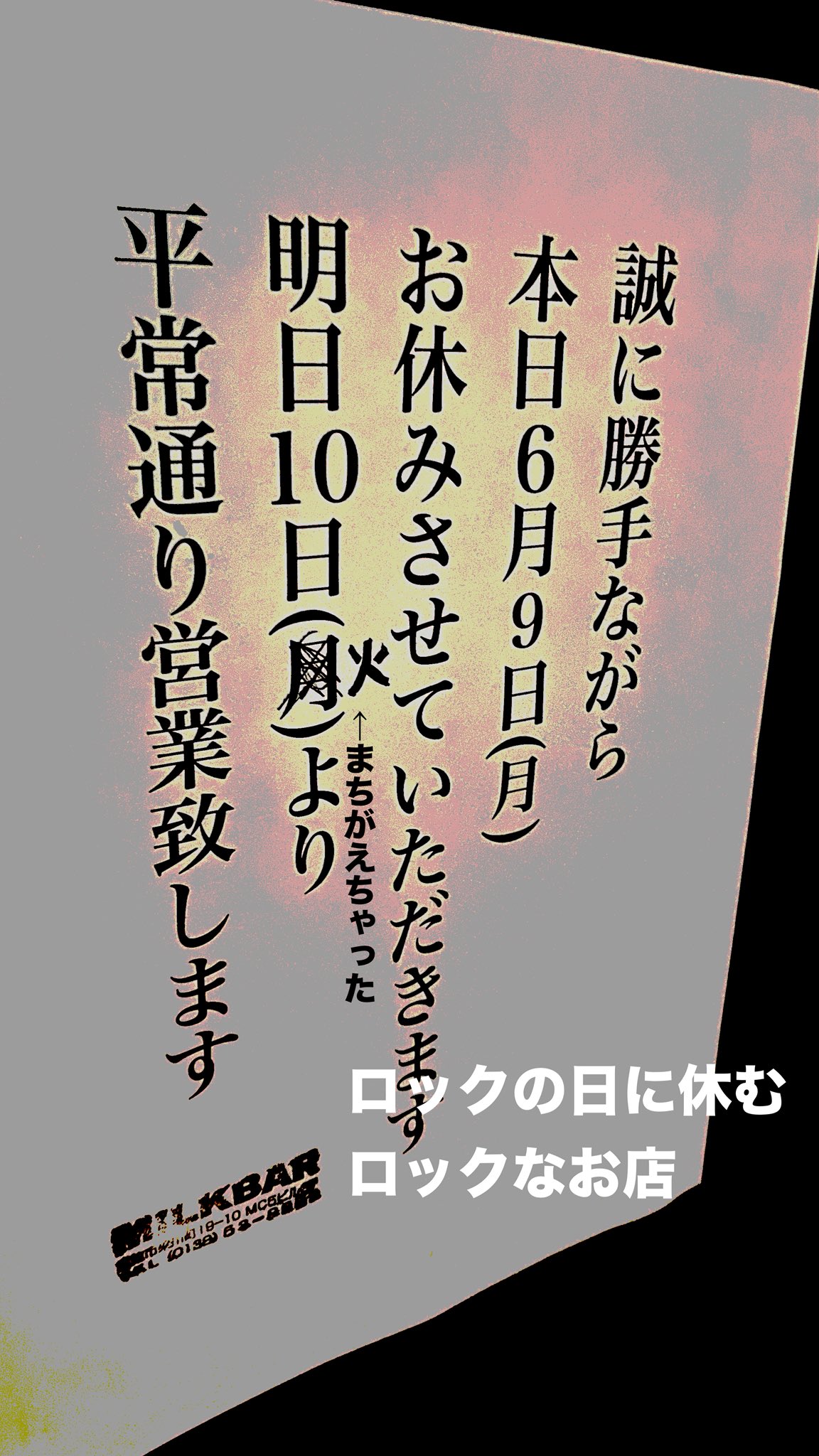 よろしくお願いいたします♡ Amazon | よろしくお願いしますシール yoro01_（クラフト紙/30