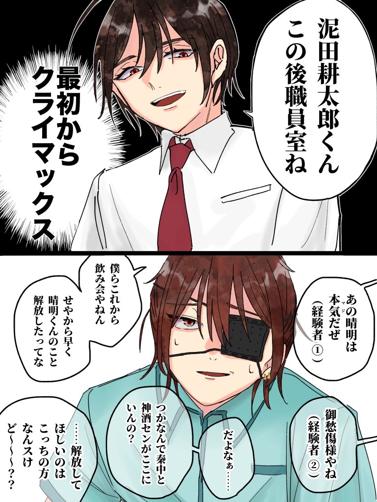 uho_877's tweet image. 帰りのHR後