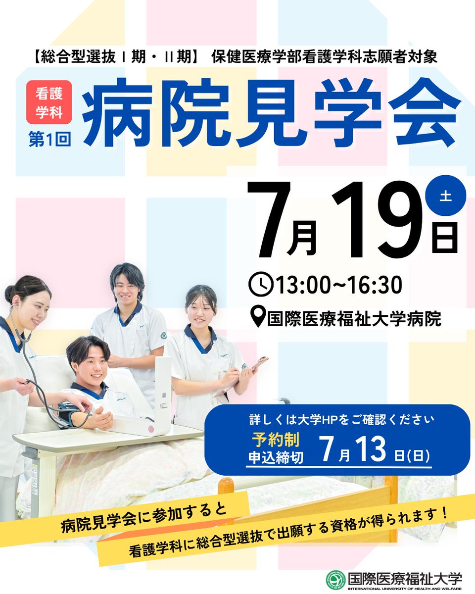 大田原学様専用