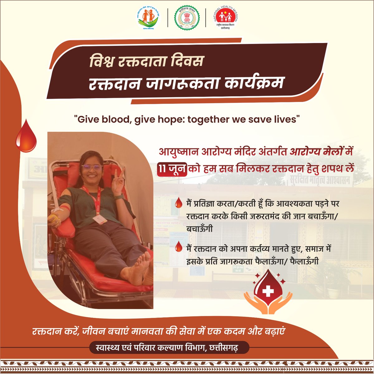 Health Department CG tweet media