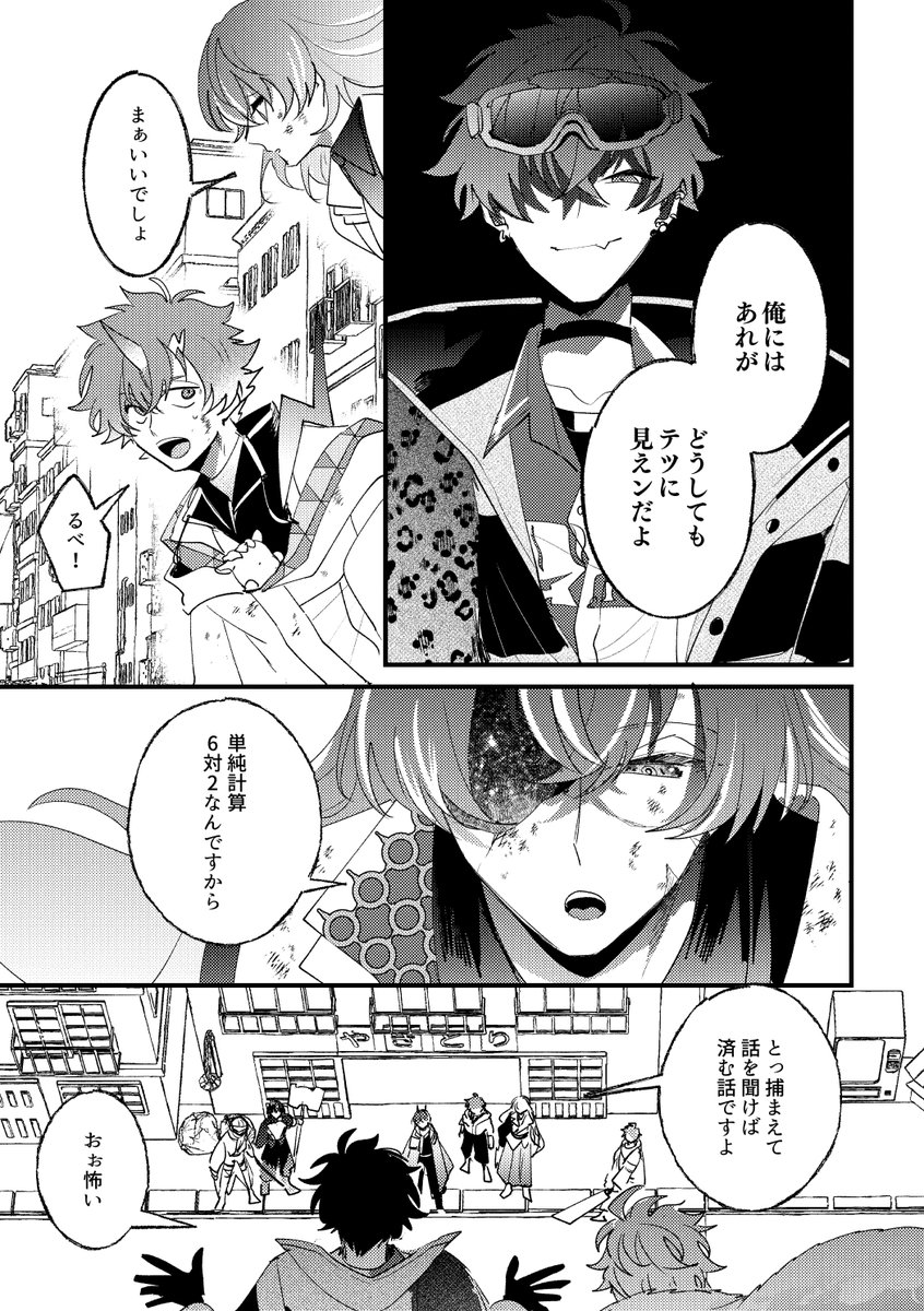 ⑩ 