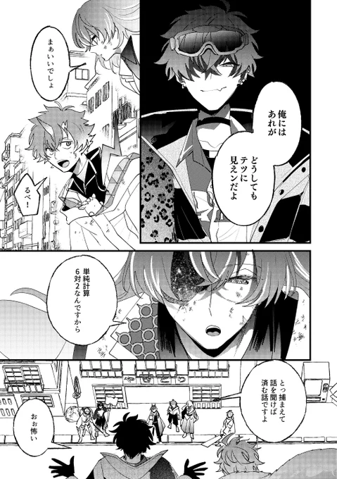 ⑩ 