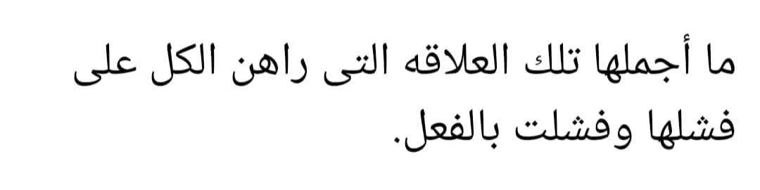 #سيكولوجيستس tweet media