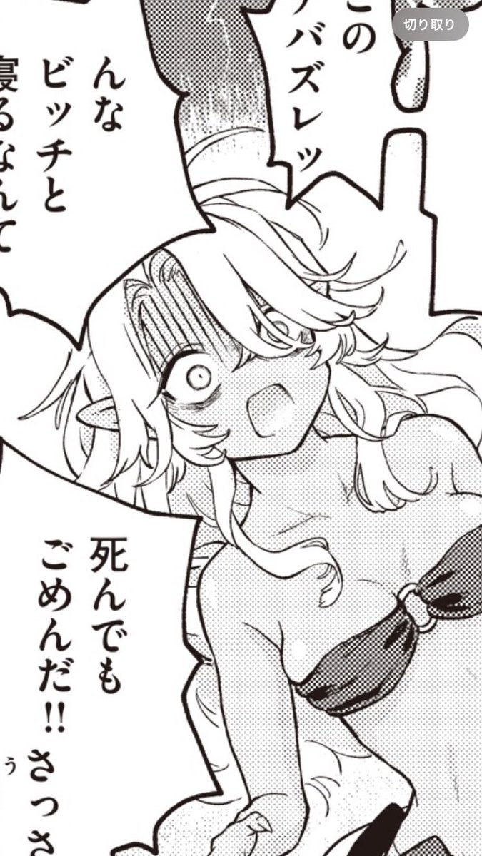 ストーリー毎に、今回はキャラクターにこういう表情させようって顔テーマを決めて描いている。デッドオアはこれだった。 