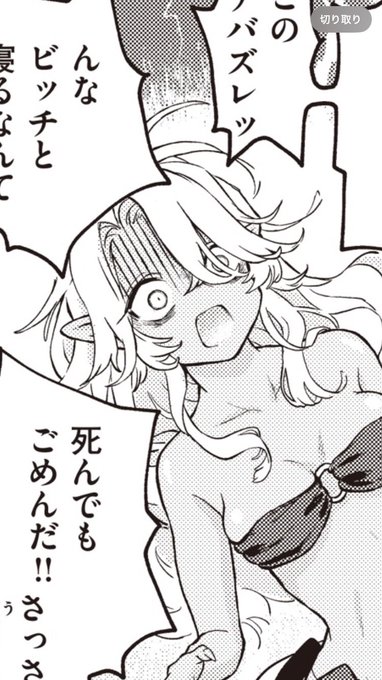 ストーリー毎に、今回はキャラクターにこういう表情させようって顔テーマを決めて描いている。デッドオアはこれだった。 