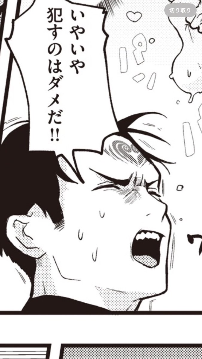 ストーリー毎に、今回はキャラクターにこういう表情させようって顔テーマを決めて描いている。デッドオアはこれだった。 