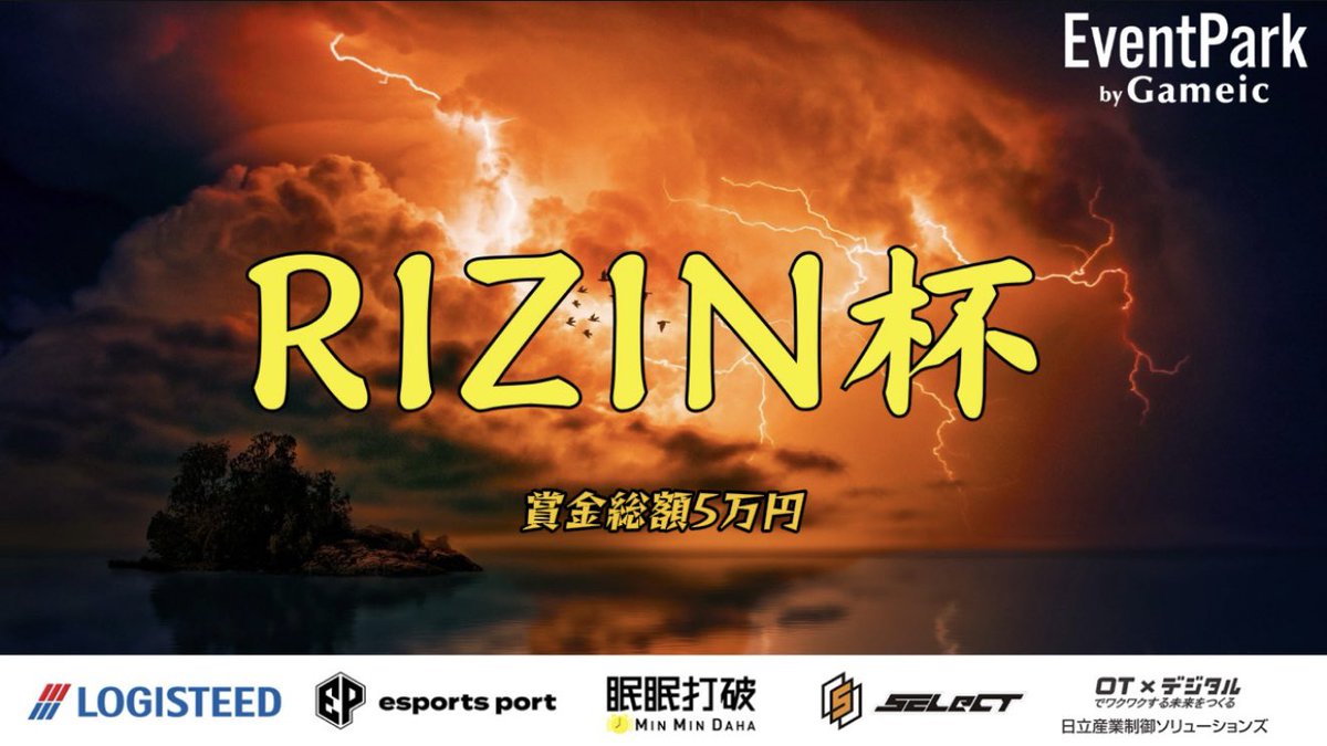 RIZIN杯⚡️【公式】 (@rizin_cup) on Twitter photo #RIZIN杯 開幕⚡️
────概要────
🧩GBLルール BO3(スレ②)
📅6月14日 22:00〜
💰賞金総額 5万円!
──────────
応募条件
・本投稿にいいね❤️&リポスト♻️
・<a href="/RIZIN_CUP/">RIZIN杯⚡️【公式】</a>と<a href="/ginchan_cod/">銀ちゃん🎌@大会主催</a> のフォロー
・Discordに参加(スレ③)
完了後
→ リプライで応募📝(スレ④)
#CoDモバイル #RIZIN杯 開幕⚡️
────概要────
🧩GBLルール BO3(スレ②)
📅6月14日 22:00〜
💰賞金総額 5万円!
──────────
応募条件
・本投稿にいいね❤️&リポスト♻️
・<a href="/RIZIN_CUP/">RIZIN杯⚡️【公式】</a>と<a href="/ginchan_cod/">銀ちゃん🎌@大会主催</a> のフォロー
・Discordに参加(スレ③)
完了後
→ リプライで応募📝(スレ④)
#CoDモバイル