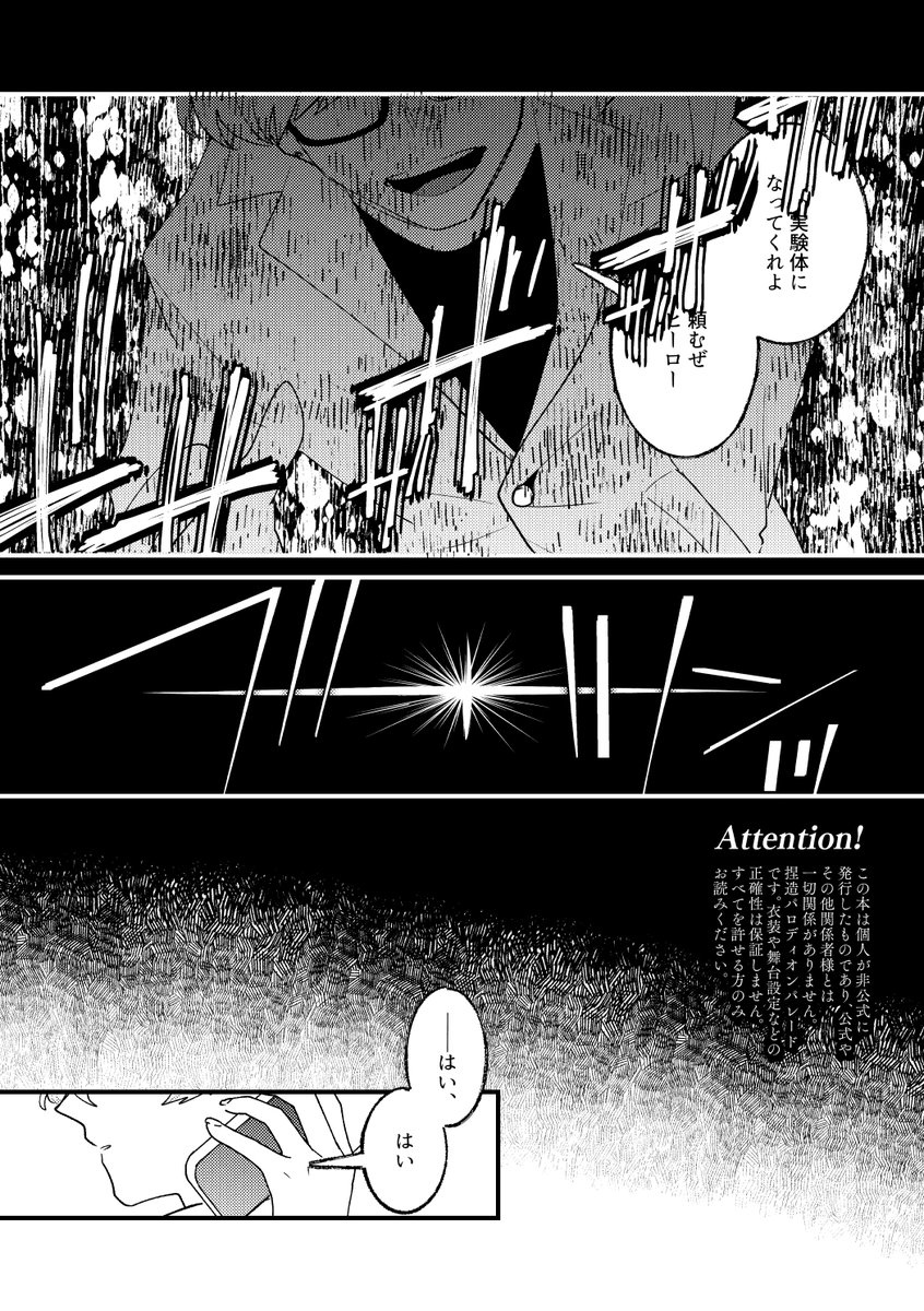 ② 