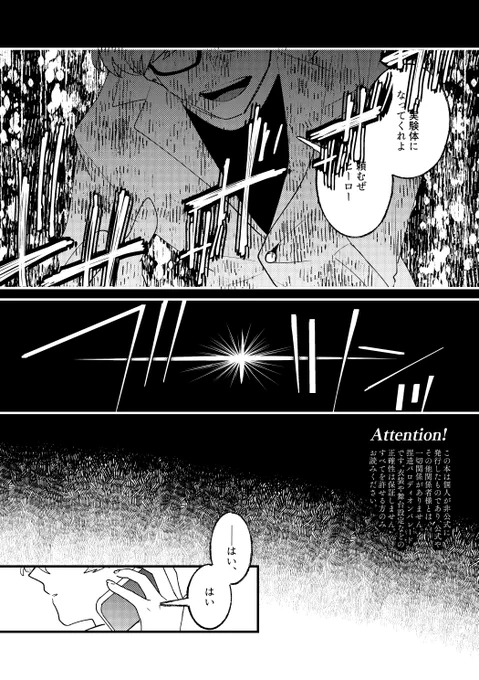 ② 