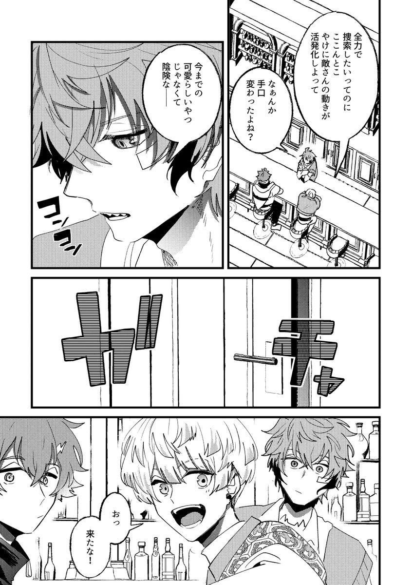 ② 