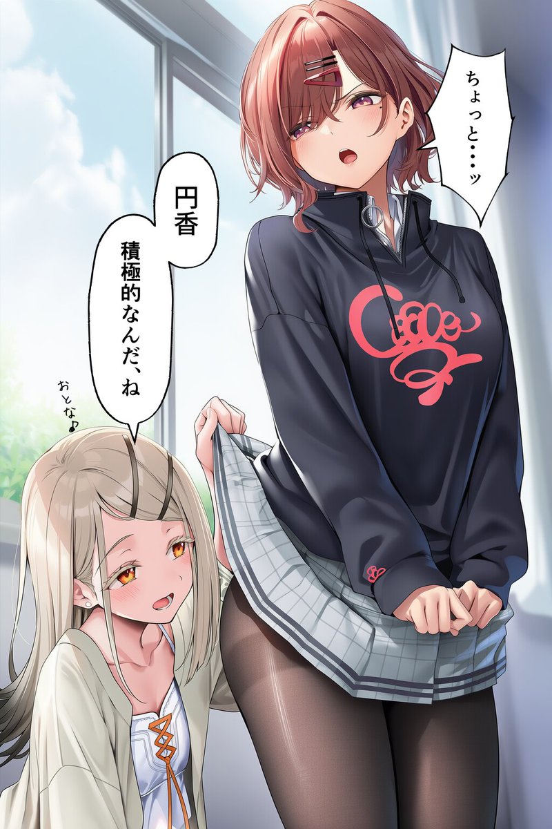 篠澤広の探求心
#学マス #シャニマス