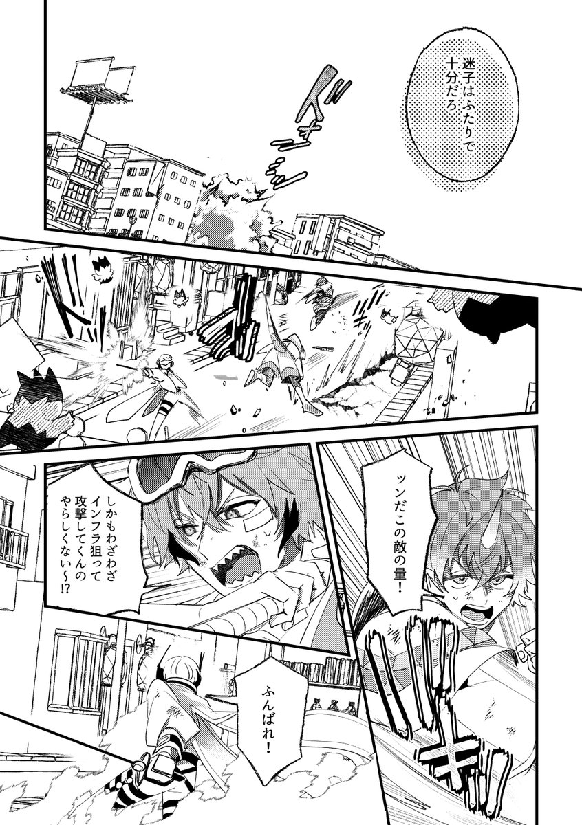 ④ 