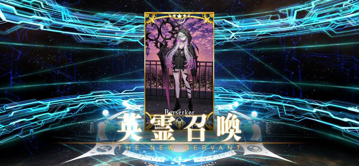 sgr_sm's tweet image. 久しぶりの星5だ