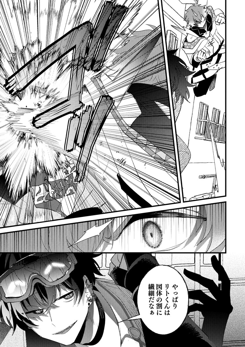 しろっち（※プロフ必読） 1068002436653475_06_2861.jpeg