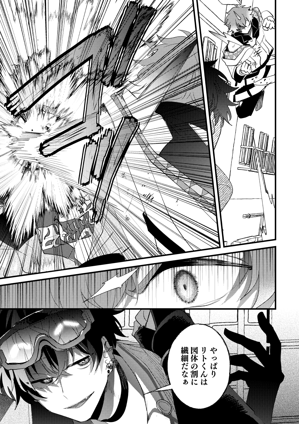 あらしろ　プロフ読んで貰えると助かりますです 遊喜じろう🍺 on X: 