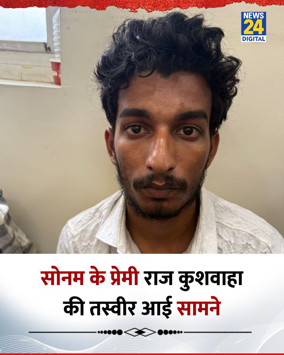 Sach mein pyaar Andhaa hota hai 😐😐😐
#SonamRaghuvanshi